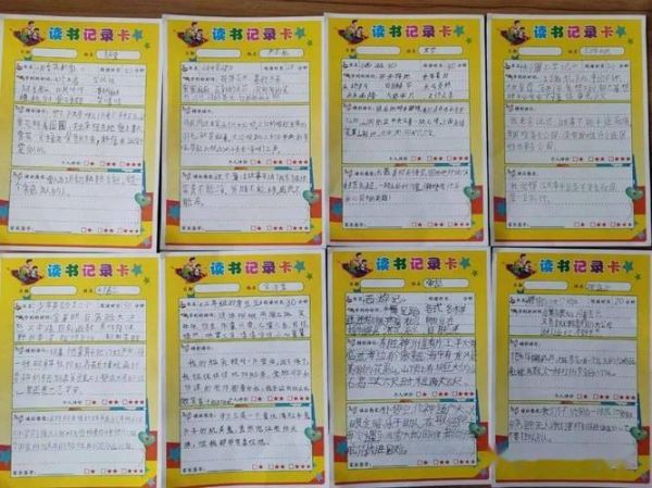 少儿百科读书摘记怎么写_摘记格式有哪些