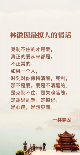 为什么不说_如何表达沉默的爱