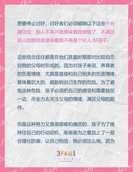 替代心理学是什么_如何运用替代心理学改变行为