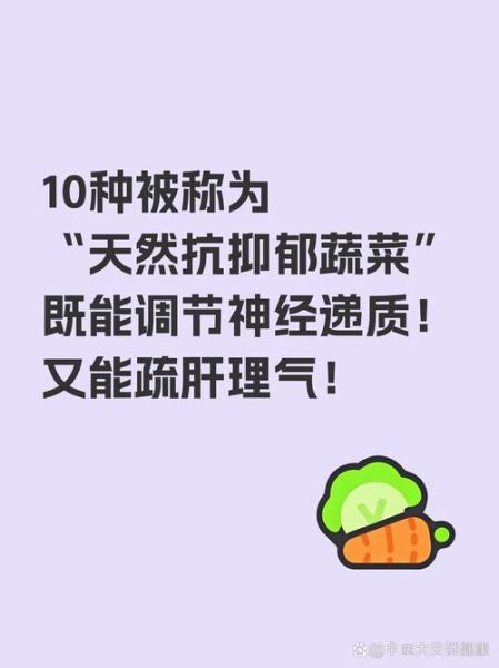 蔬菜能表达情感吗_蔬菜如何传递情绪