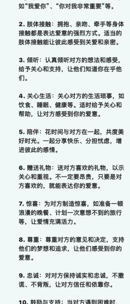 如何表达基本情感_情感表达技巧有哪些
