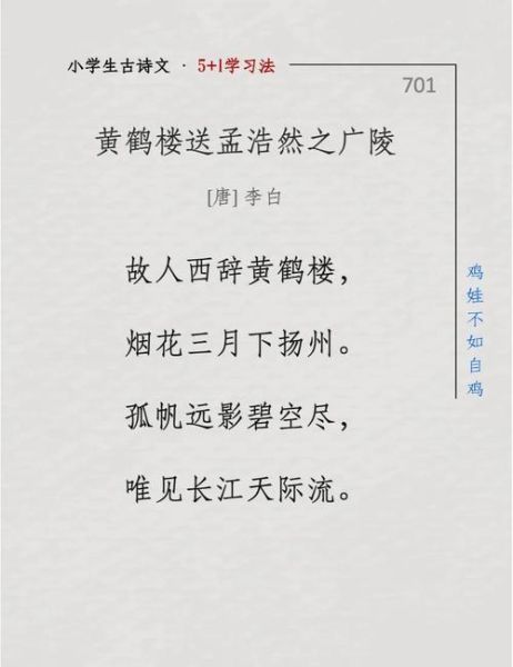 黄鹤楼表达了什么情感_诗人为何登楼长叹