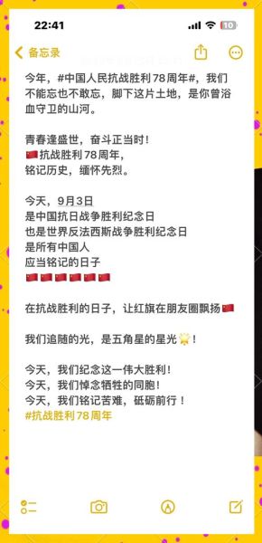 如何庆祝胜利_胜利后怎样发朋友圈
