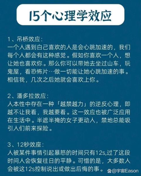 心理学研究的目的_心理学研究有什么用