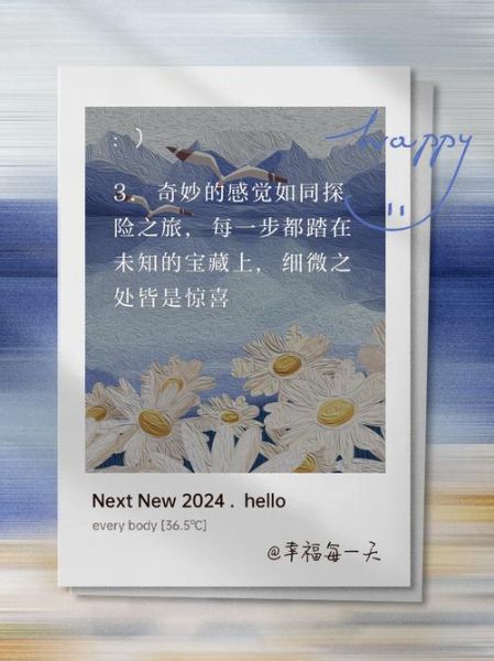 奇妙是什么情感_奇妙感觉从何而来