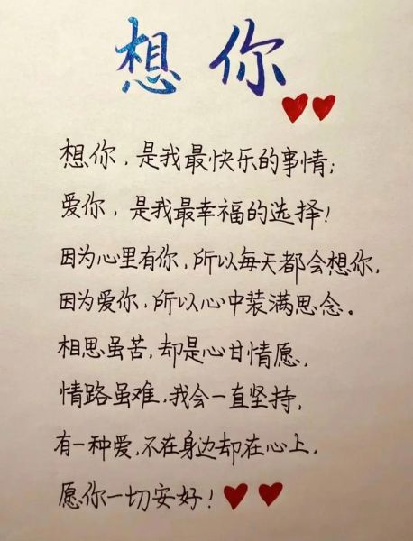 如何写情书_情书怎么写才感人