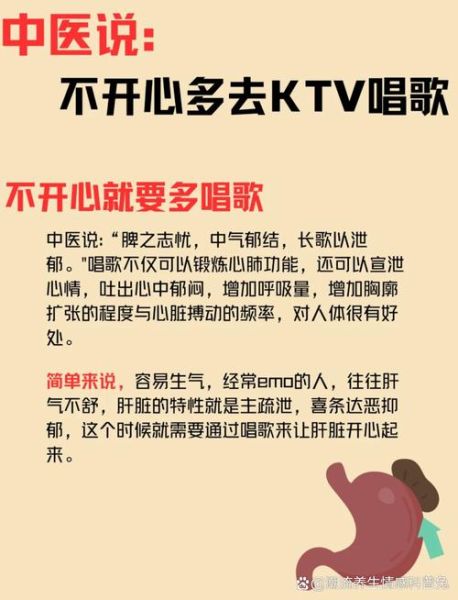 如何通过唱歌表达情感_唱歌时怎样控制情绪