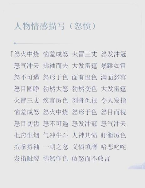 什么是情感名词_情感名词有哪些