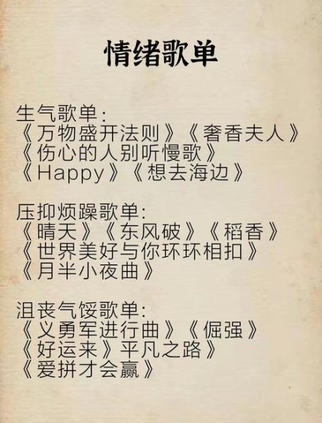 如何通过唱歌表达情感_唱歌时怎样控制情绪