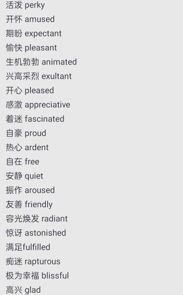 什么是情感名词_情感名词有哪些