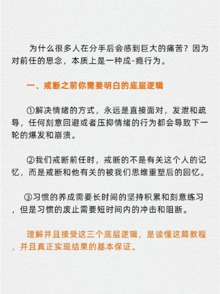 如何快速走出失恋_失恋后多久能走出来