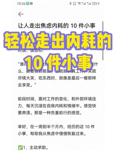 如何走出情感落差_为什么总是陷入情绪低谷