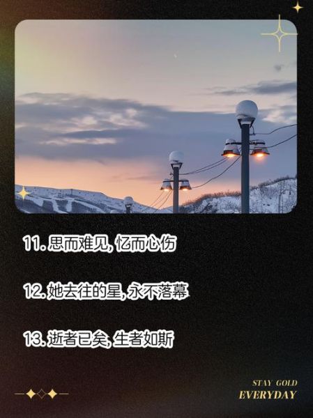 殇表达什么情感_如何走出殇的阴影