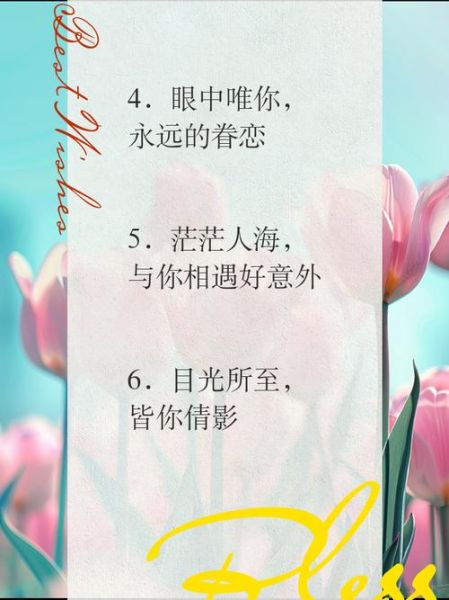 眼里柔情情感表达_如何传递深情