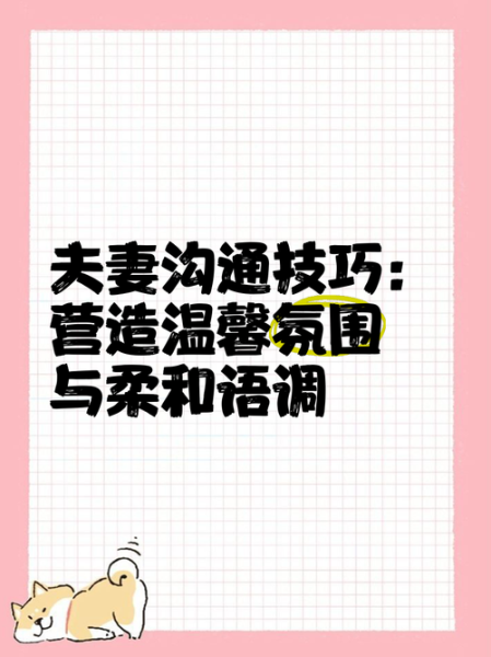 如何表达爱意_情侣沟通技巧