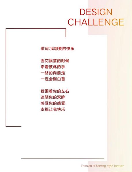 但歌曲表达了什么情感_但歌词含义解析