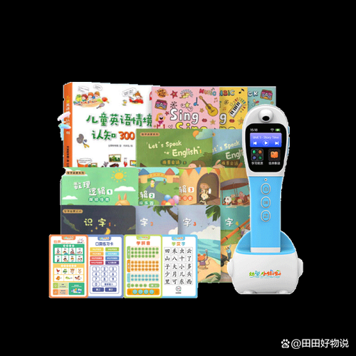 有实拍百科点读书吗_实拍点读书怎么选