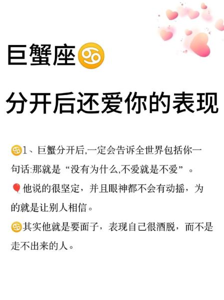 分手后如何挽回_前任还爱你的表现