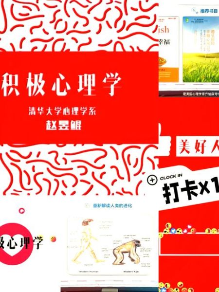 在哪里可以学心理学_心理学入门课程推荐