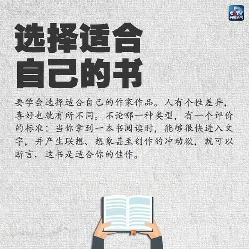 百度百科读书怎么样_百度百科读书可信吗