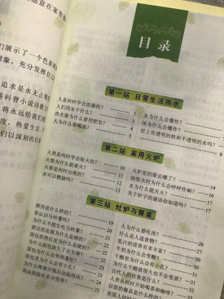 为什么读课外书_课外阅读书推荐