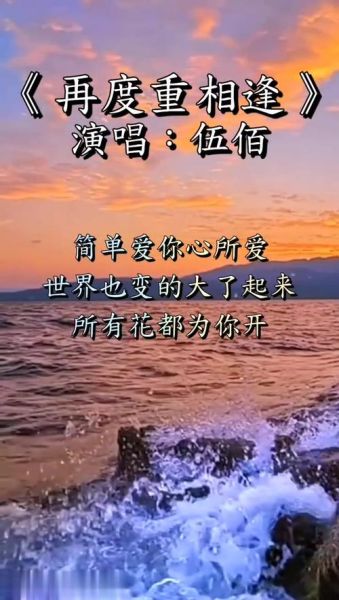 伍佰歌曲表达什么情感_伍佰歌词为何让人泪目