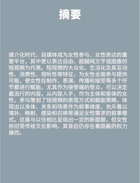 情感表达媒介有哪些_如何提升情感表达效果