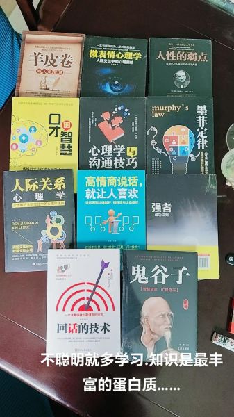 鬼谷子心理学如何影响人际关系_鬼谷子心理学真的有用吗
