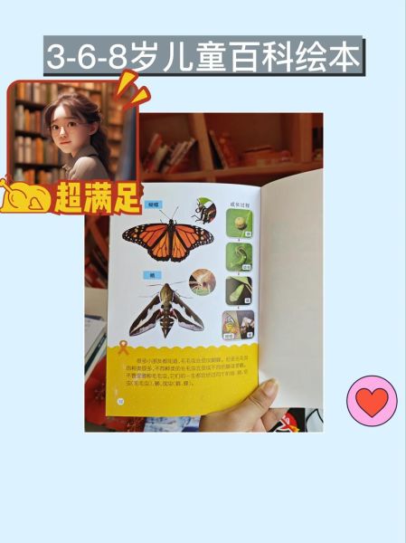 什么是科普百科阅读书_如何挑选适合孩子的科普百科阅读书