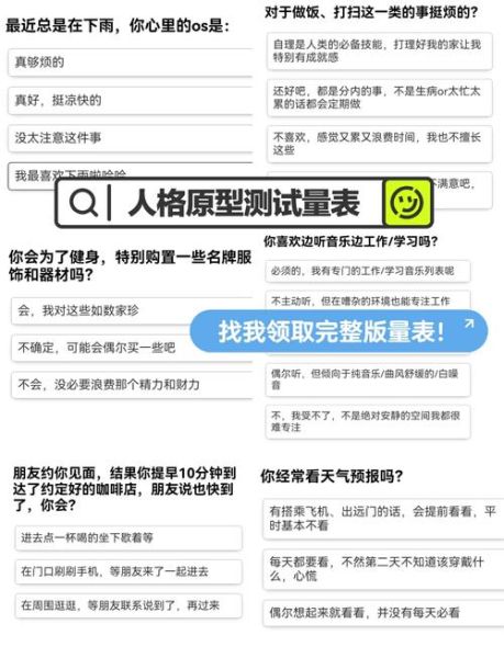 荣格原型有哪些_如何识别内在阴影