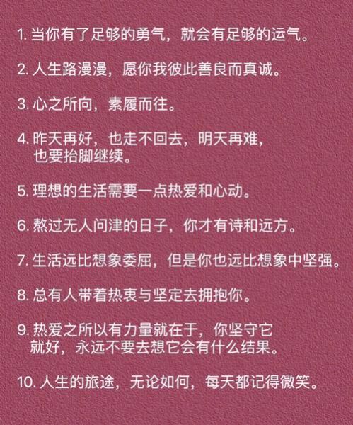 表达情感的说说怎么写_朋友圈情感文案技巧