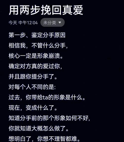 如何表达爱意_怎样挽回失去的感情