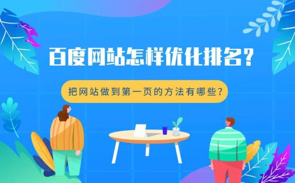 为什么网站收录慢_如何提高百度蜘蛛抓取频率