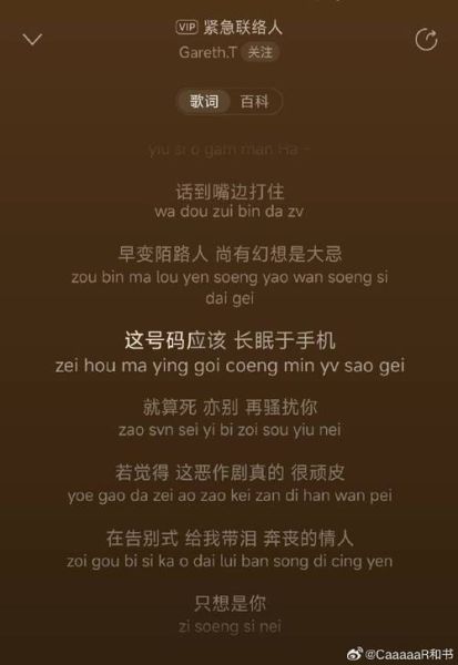 冷静这首歌表达了什么情感_如何理解歌词深意