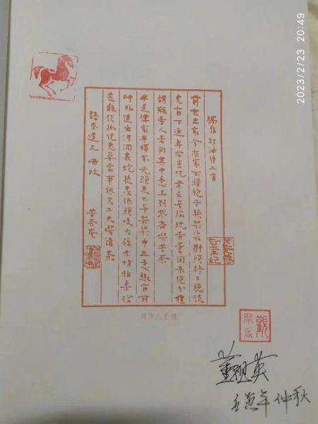 闭户读书论是什么_如何实践闭户读书论