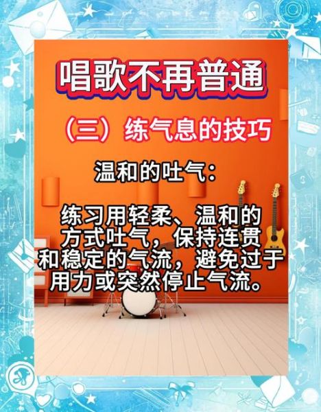 如何唱出情感_情感唱法怎么练