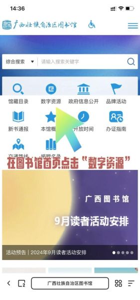 百科读书网是什么_百科读书网怎么样