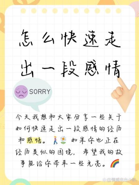 归来情感表达_如何说出口