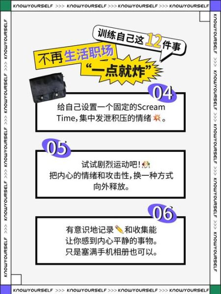 为什么人会突然想哭_如何快速平复情绪