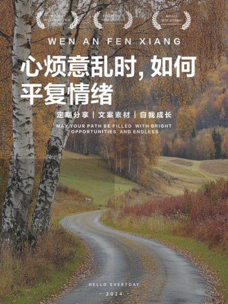 为什么人会突然想哭_如何快速平复情绪