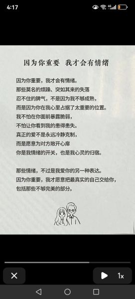 情感表达是什么意思_如何正确表达情感
