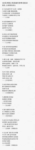 古风歌曲如何表达情感_古风歌词情感解析