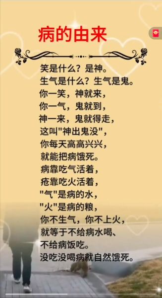 傻笑代表什么心理_人为什么会突然傻笑