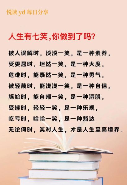 傻笑代表什么心理_人为什么会突然傻笑