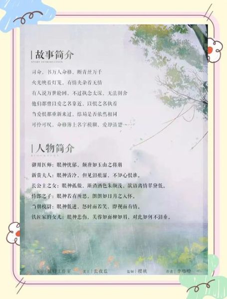 古风歌曲如何表达情感_古风歌词情感解析