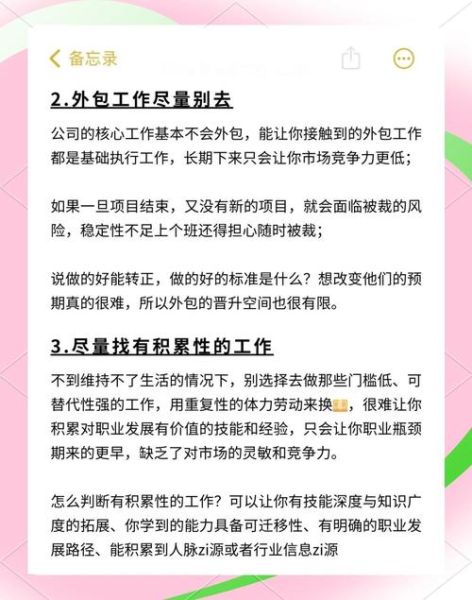 hr如何提升员工满意度_心理学技巧