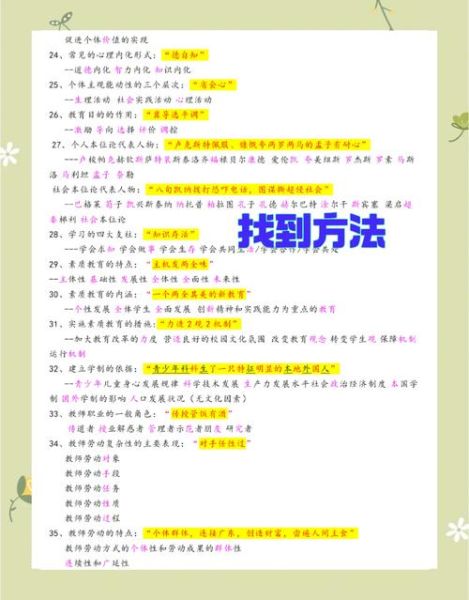 如何高效背诵_心理学记忆技巧