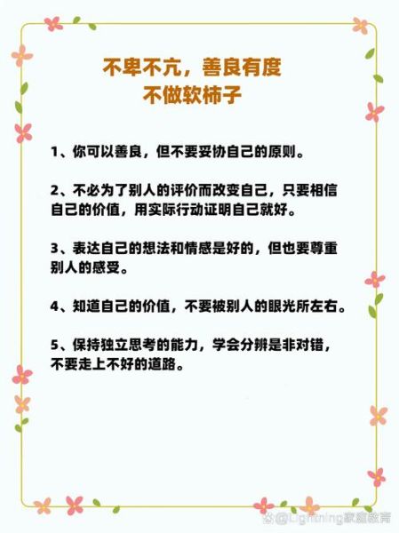 如何保持纯洁_纯洁情感的意义