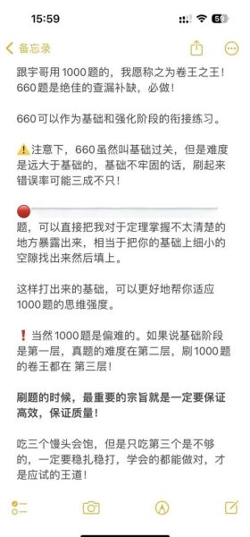 普通心理学题库有哪些题型_如何高效刷题