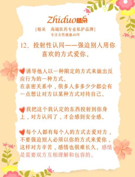 谈恋爱怎么保持新鲜感_心理学恋爱技巧